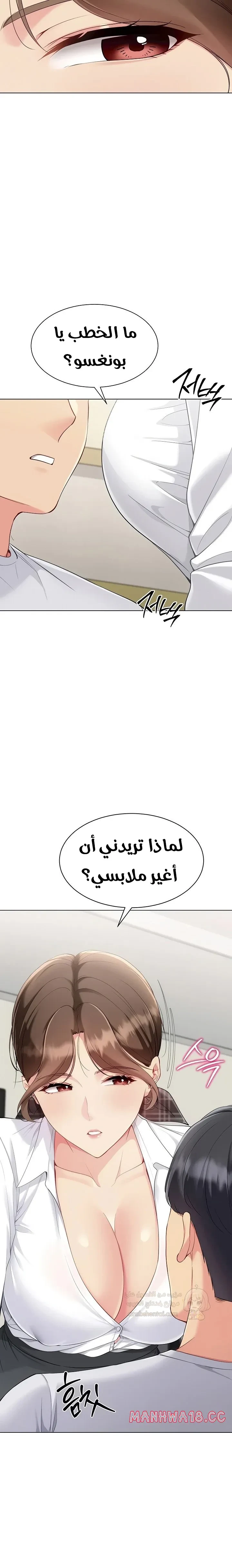 قامت بضبطه! - 82 - 69a17ccc61584_PZ8n.webp