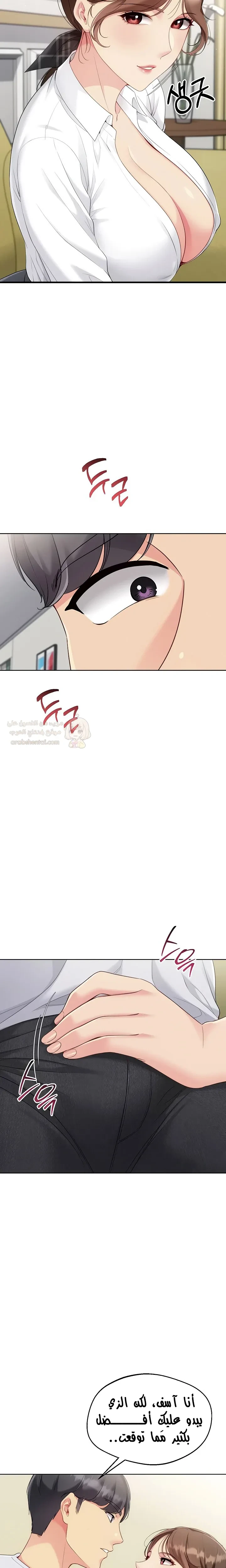 قامت بضبطه! - 82 - 69a17cce9dbb8_xSJE.webp