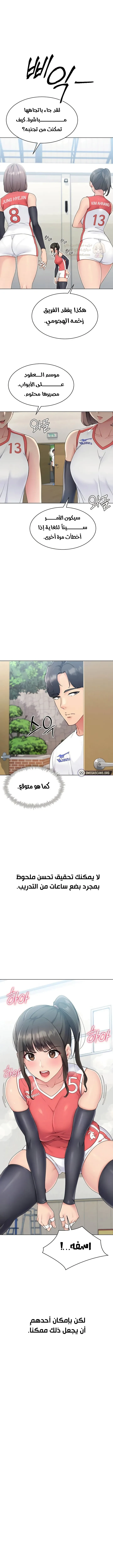 قامت بضبطه! - 9 - 697ccf4ec2679_v1nm.webp