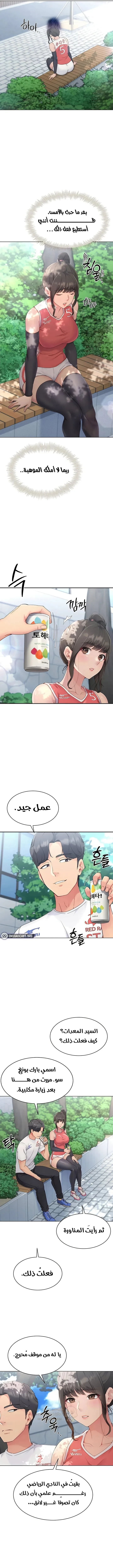 قامت بضبطه! - 9 - 697ccf51aac3a_HFbM.webp