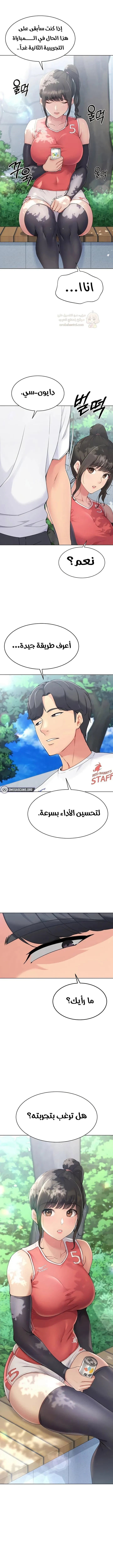 قامت بضبطه! - 9 - 697ccf541d505_mSKx.webp