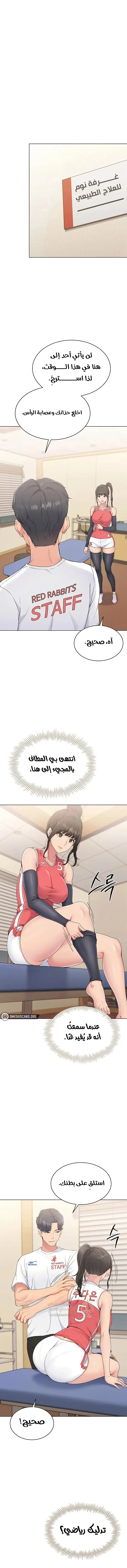 قامت بضبطه! - 9 - 697ccf5638775_BEAK.webp