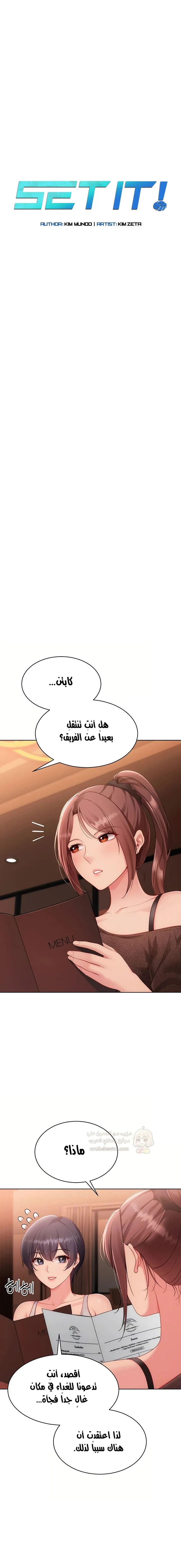 قامت بضبطه! - 94 - 6a36789b366de_zO8R.webp