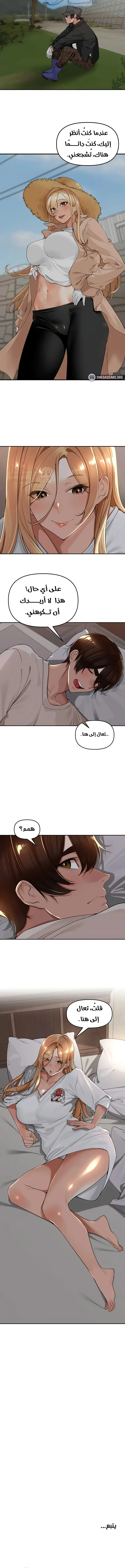 قانون القرية الخاص - 18 - 6949e10797da3_diBr.webp