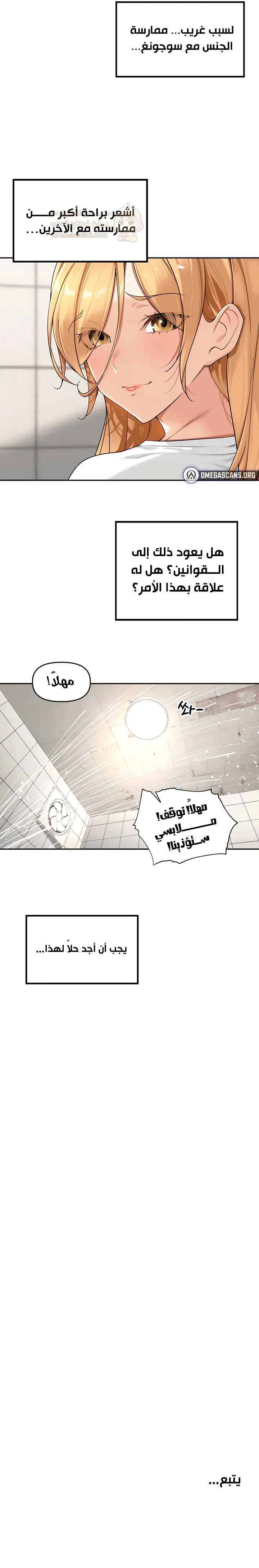 قانون القرية الخاص - 20 - 694d317406d8e_ydzp.webp