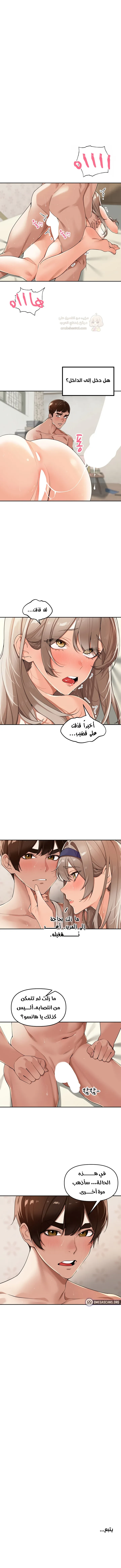 قانون القرية الخاص - 22 - 694d31b3dd7de_Jhva.webp