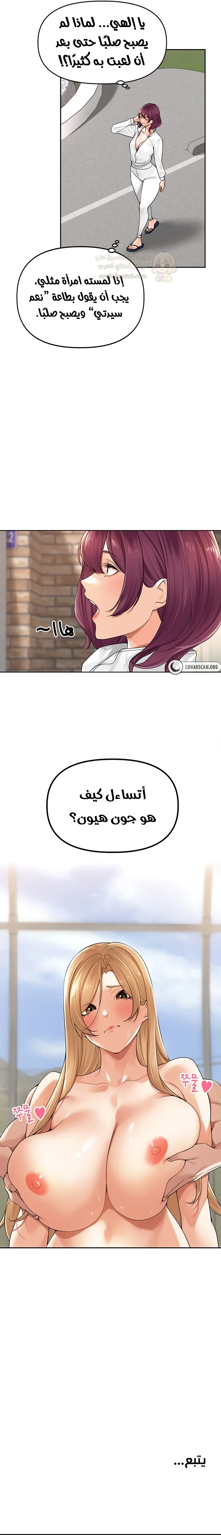 قانون القرية الخاص - 5 - 6945d99a3fdd3_rGPf.webp