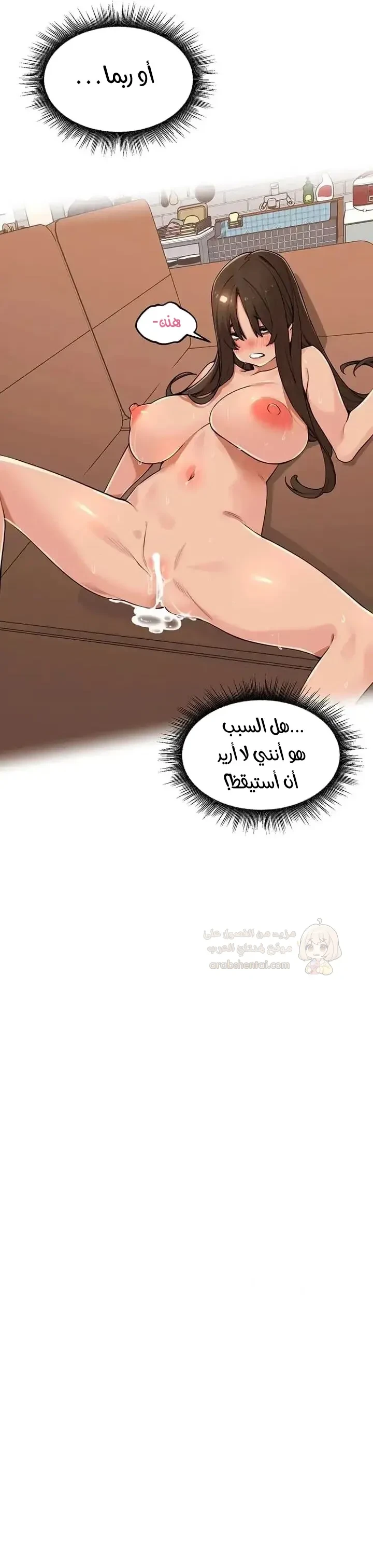 قانون القرية الخاص - 58 - 69f47a2a03438_pwl1.webp