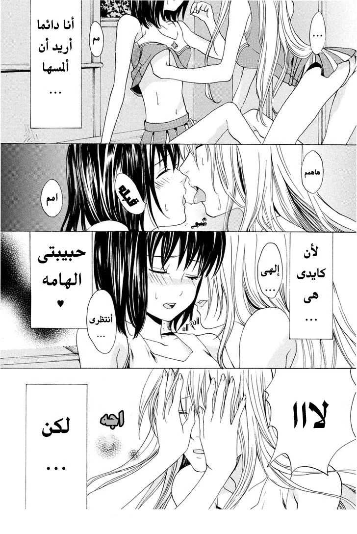 قبلة الحب التي تنبض القلب - 1 - 64f958c0cccd8.webp
