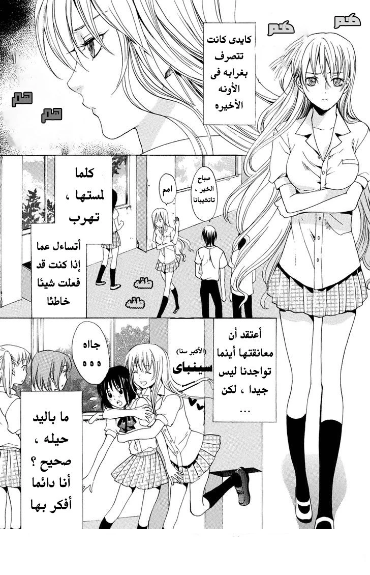 قبلة الحب التي تنبض القلب - 1 - 64f958c160657.webp