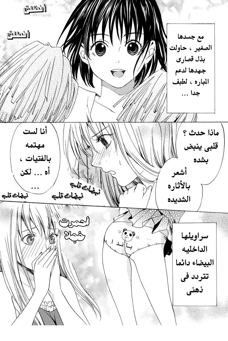 قبلة الحب التي تنبض القلب - 1 - 64f958c1dfc78.webp