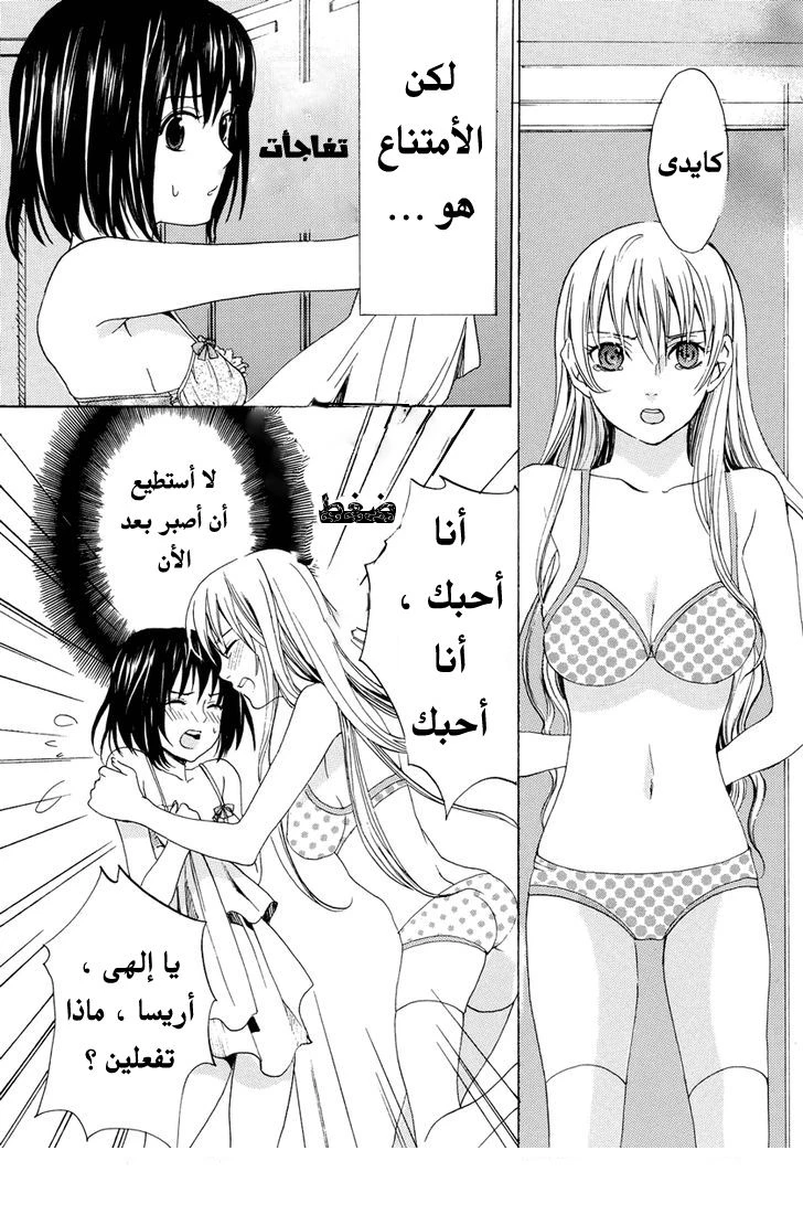 قبلة الحب التي تنبض القلب - 1 - 64f958c26985e.webp