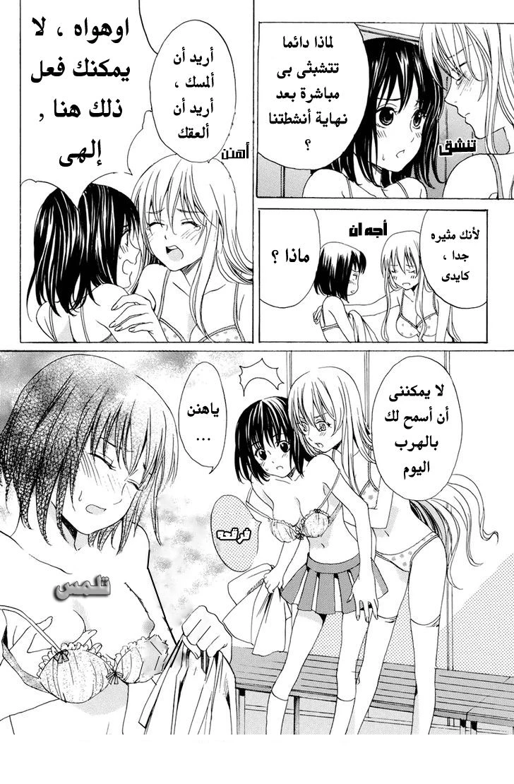 قبلة الحب التي تنبض القلب - 1 - 64f958c2a0c1b.webp