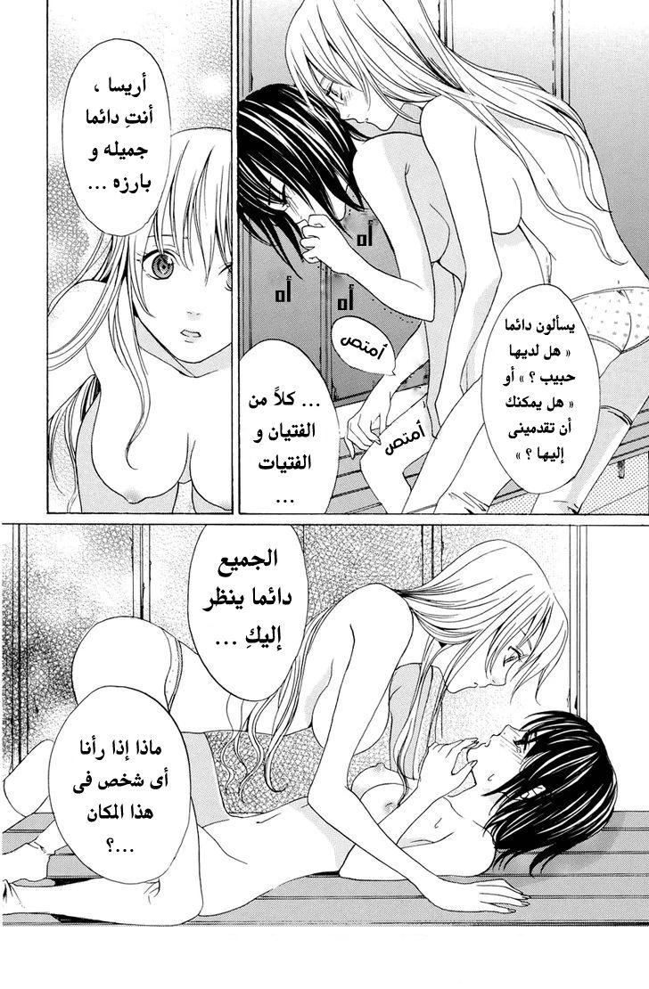 قبلة الحب التي تنبض القلب - 1 - 64f958c3262b6.webp