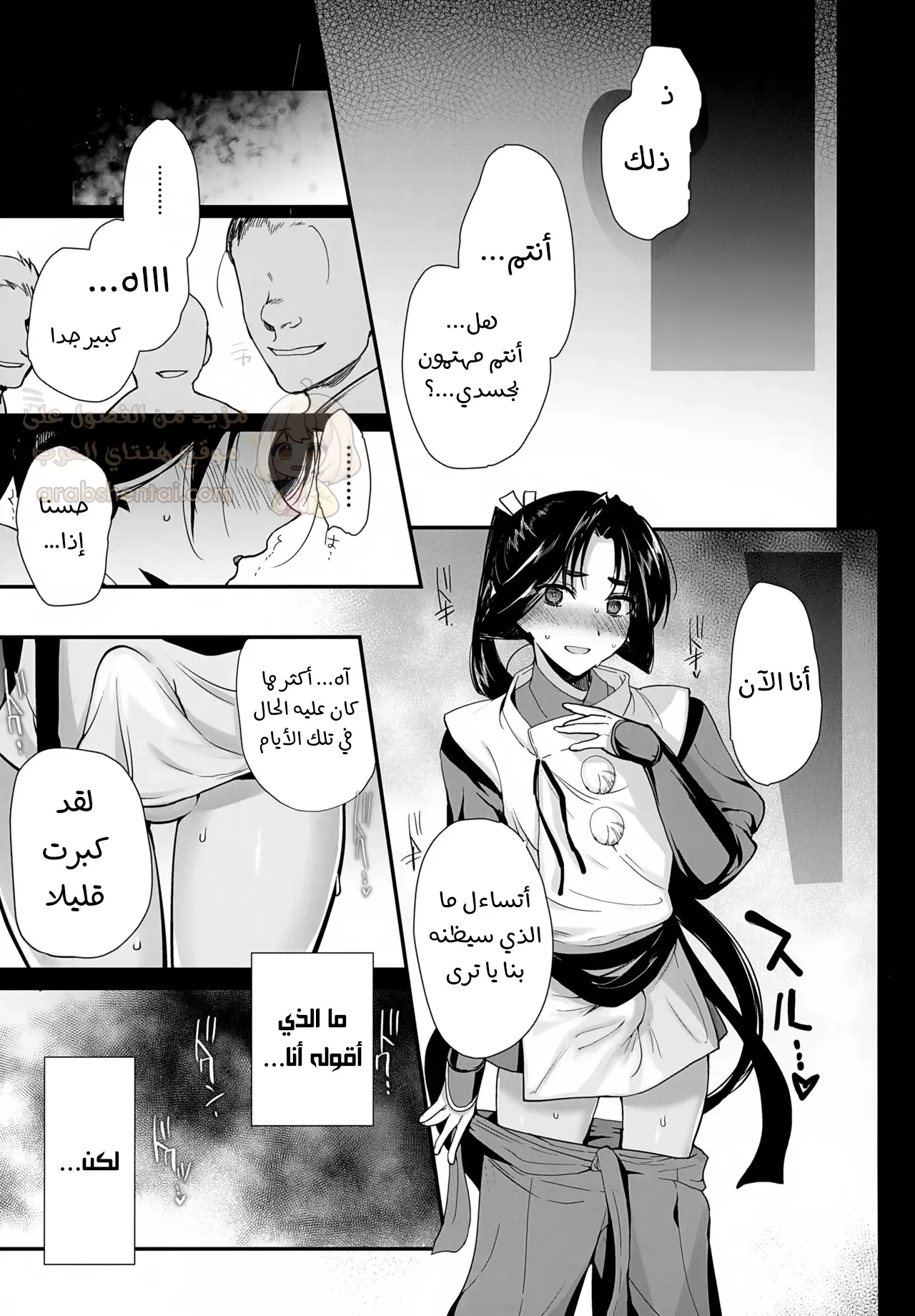 قرية اغتصاب الفتيان - 1 - 6a19f41427c16_csM2.webp