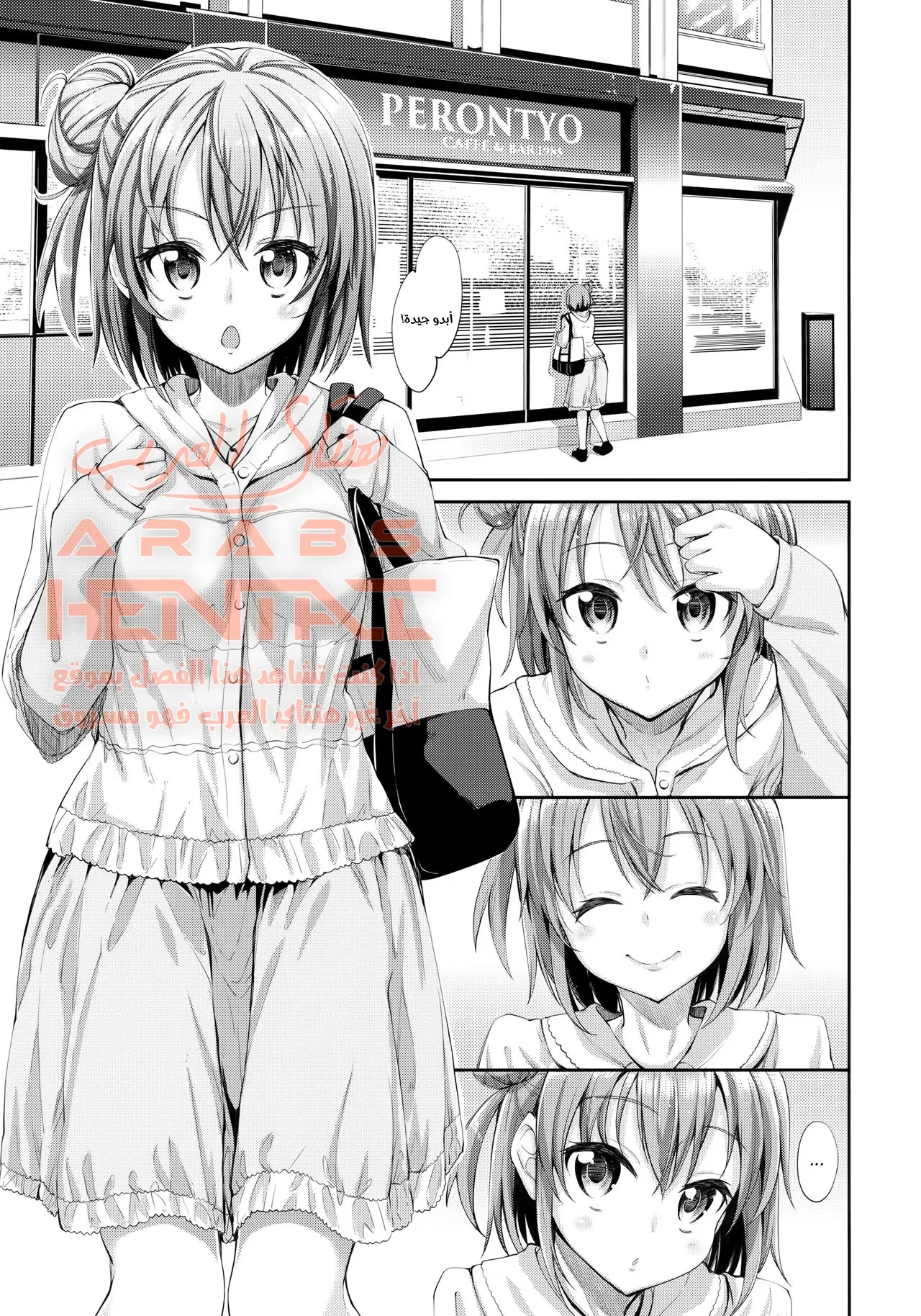 قصة حب #1 - 1 - 64facd7e84141.webp