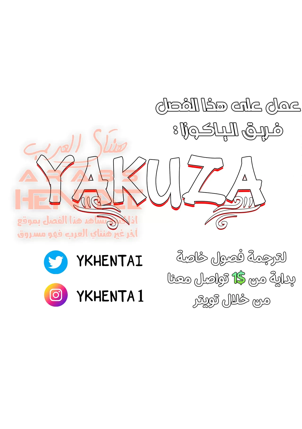قصة حب #1 - 1 - 64facd8976d38.webp