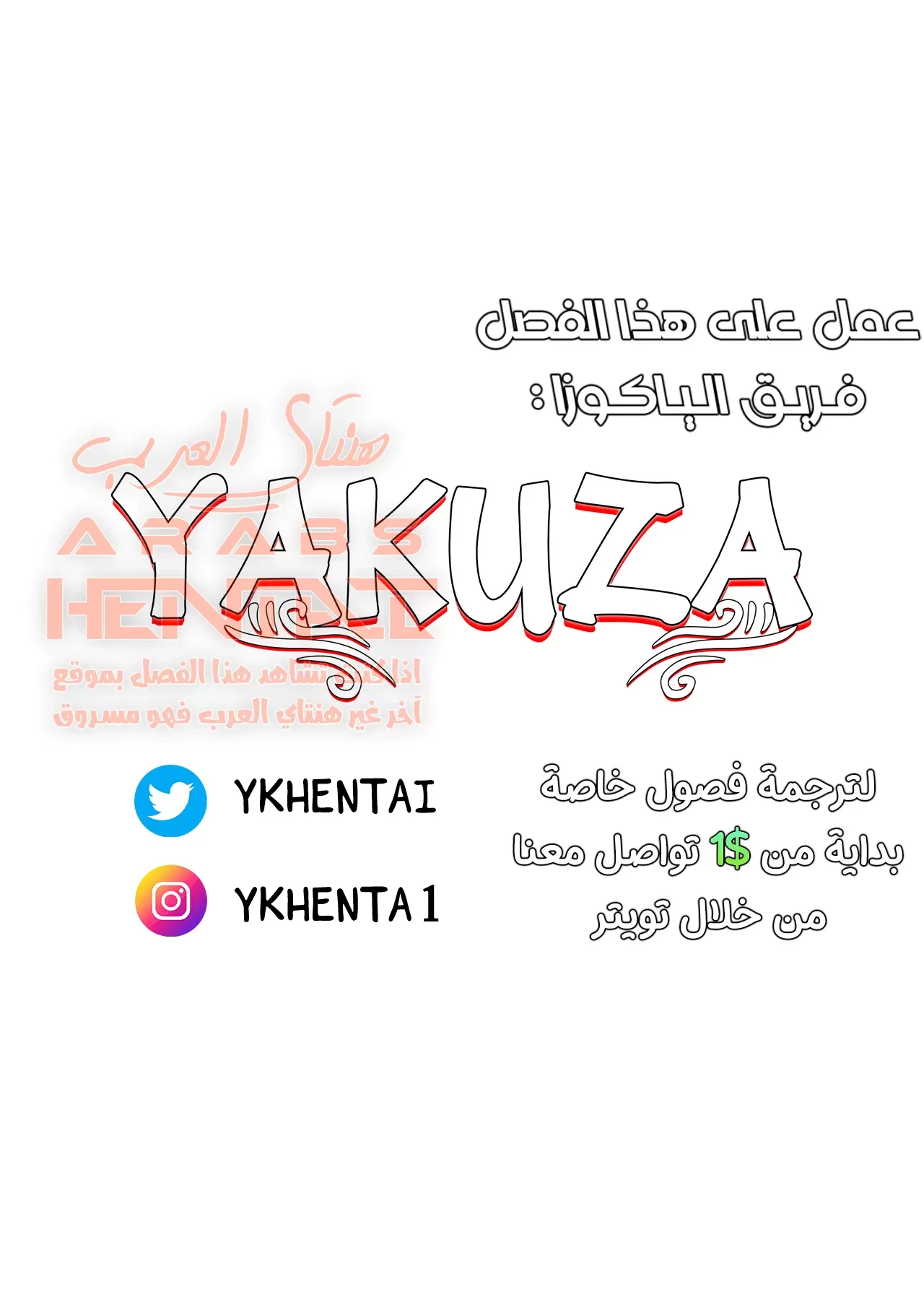 قصة حب #2 - 1 - 64facd6d8ffbd.webp