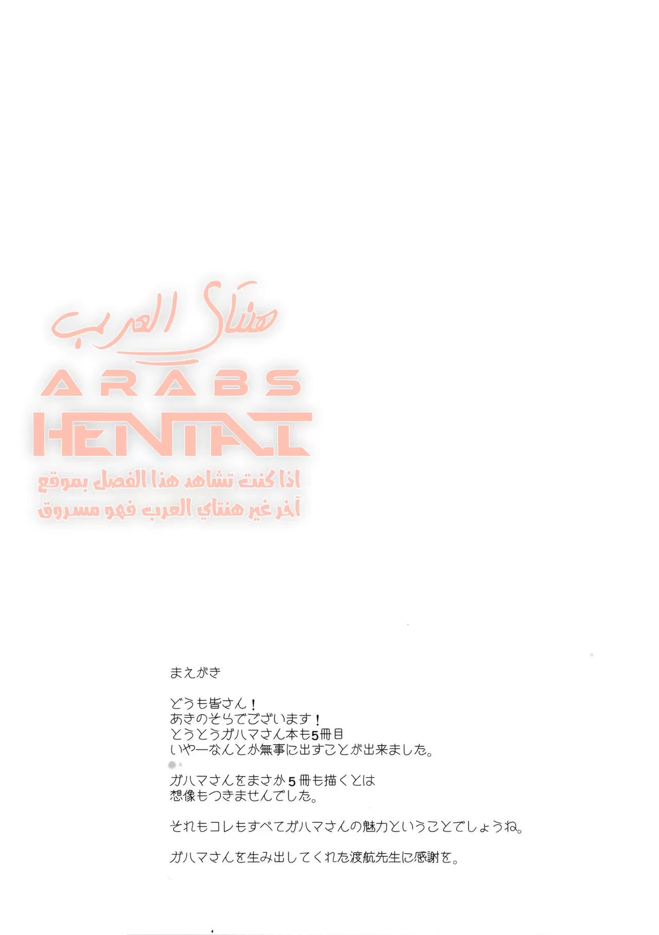 قصة حب #4 - 1 - 64face2faeed4.webp