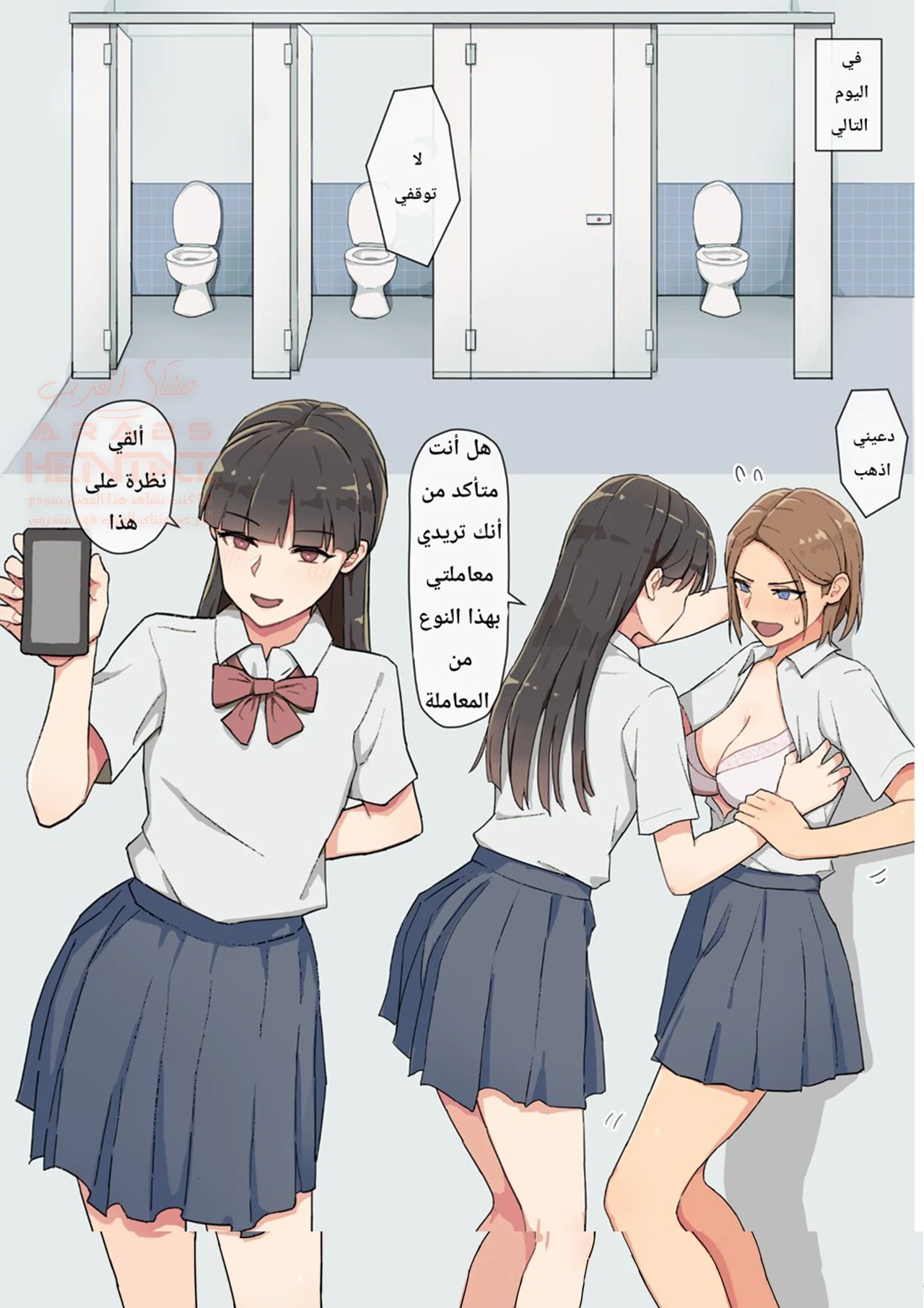 قصة فتاة متكبرة تتعرض للابتزاز وتجبر على القذف كل يوم - 1 - 67e333a141042_FINh.webp