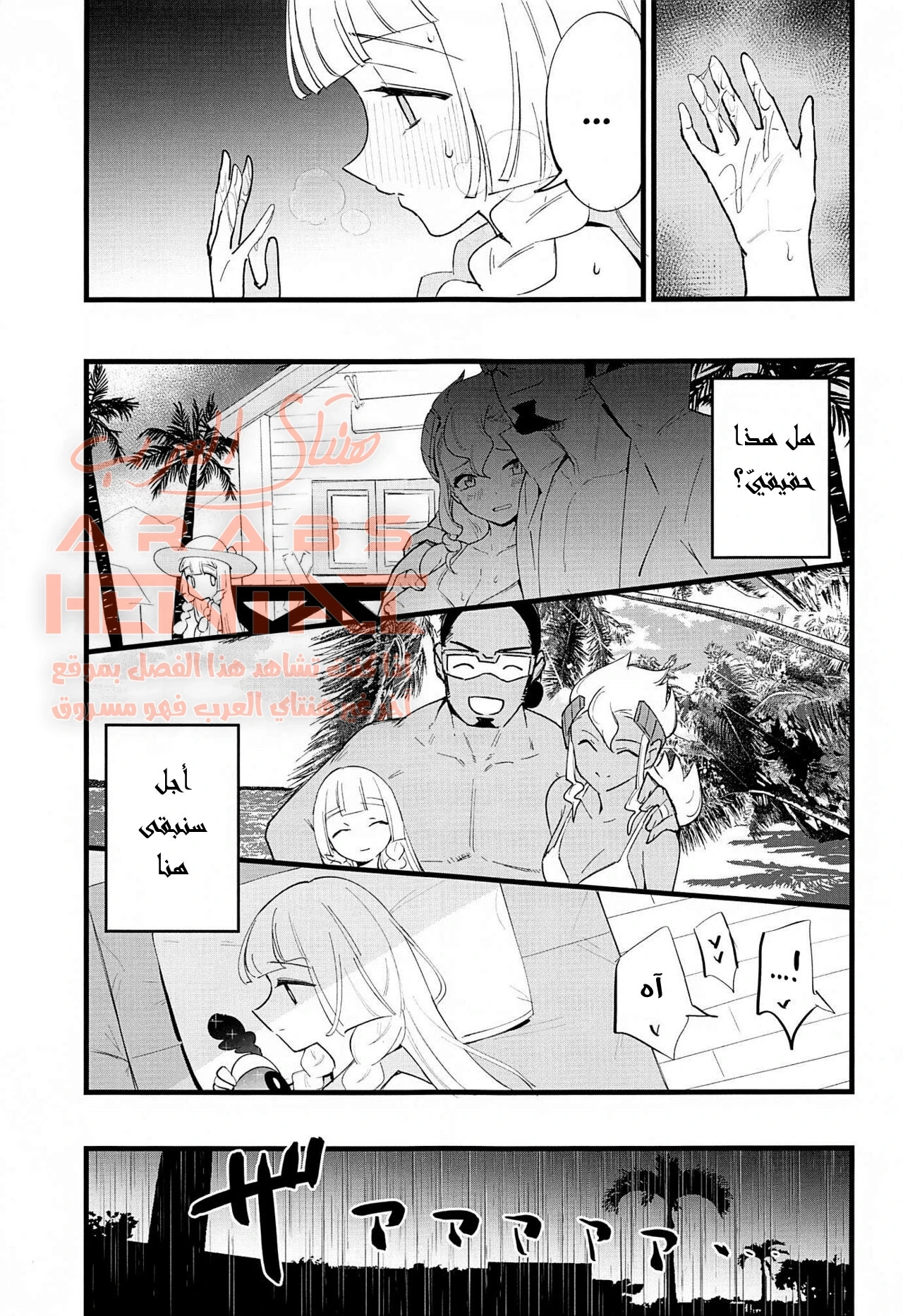 قصة مساعدة الدكتور المسائية - 1 - 64fa02ea1dbcd.webp