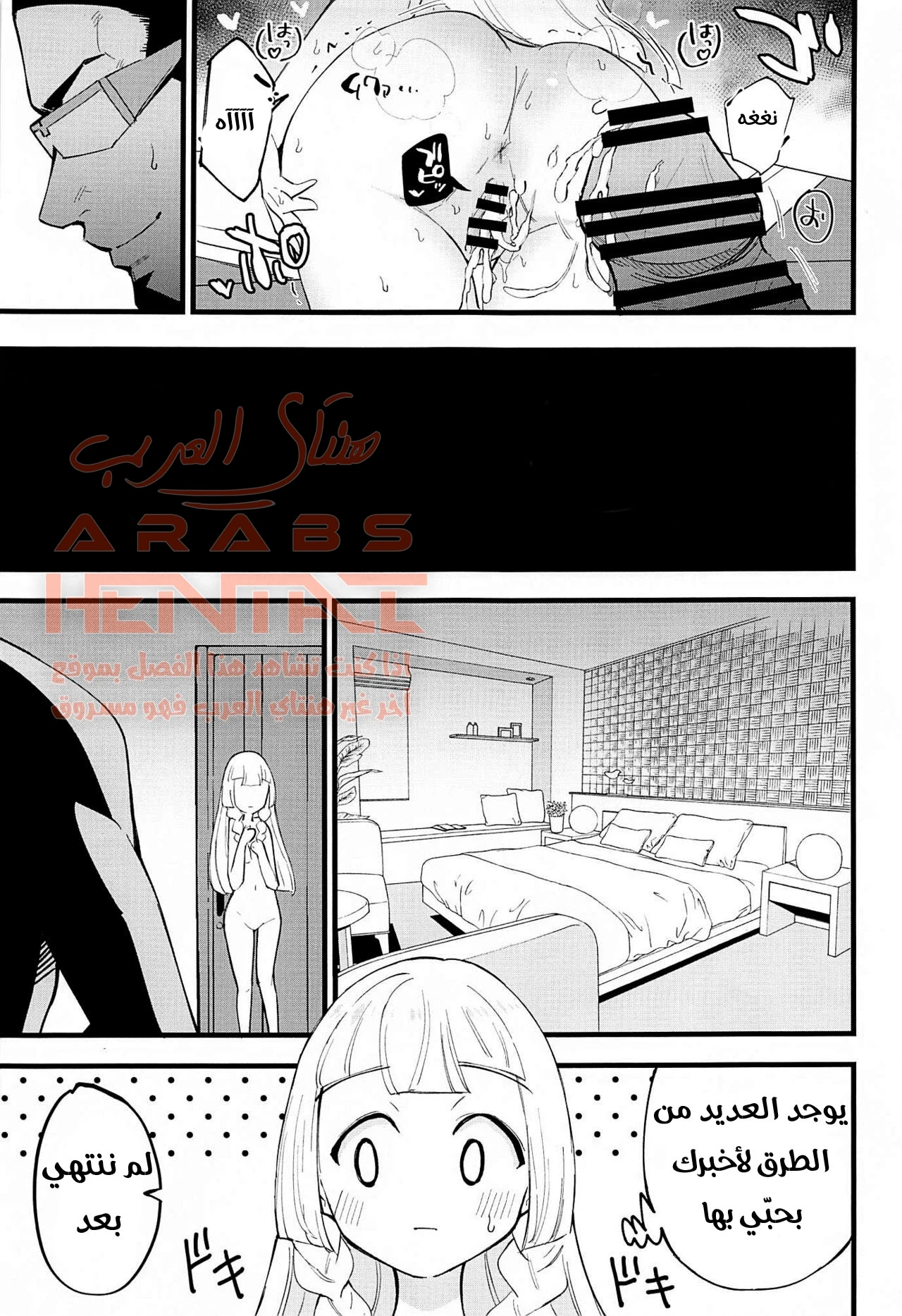 قصة مساعدة الدكتور المسائية - 1 - 64fa02ee73bd7.webp