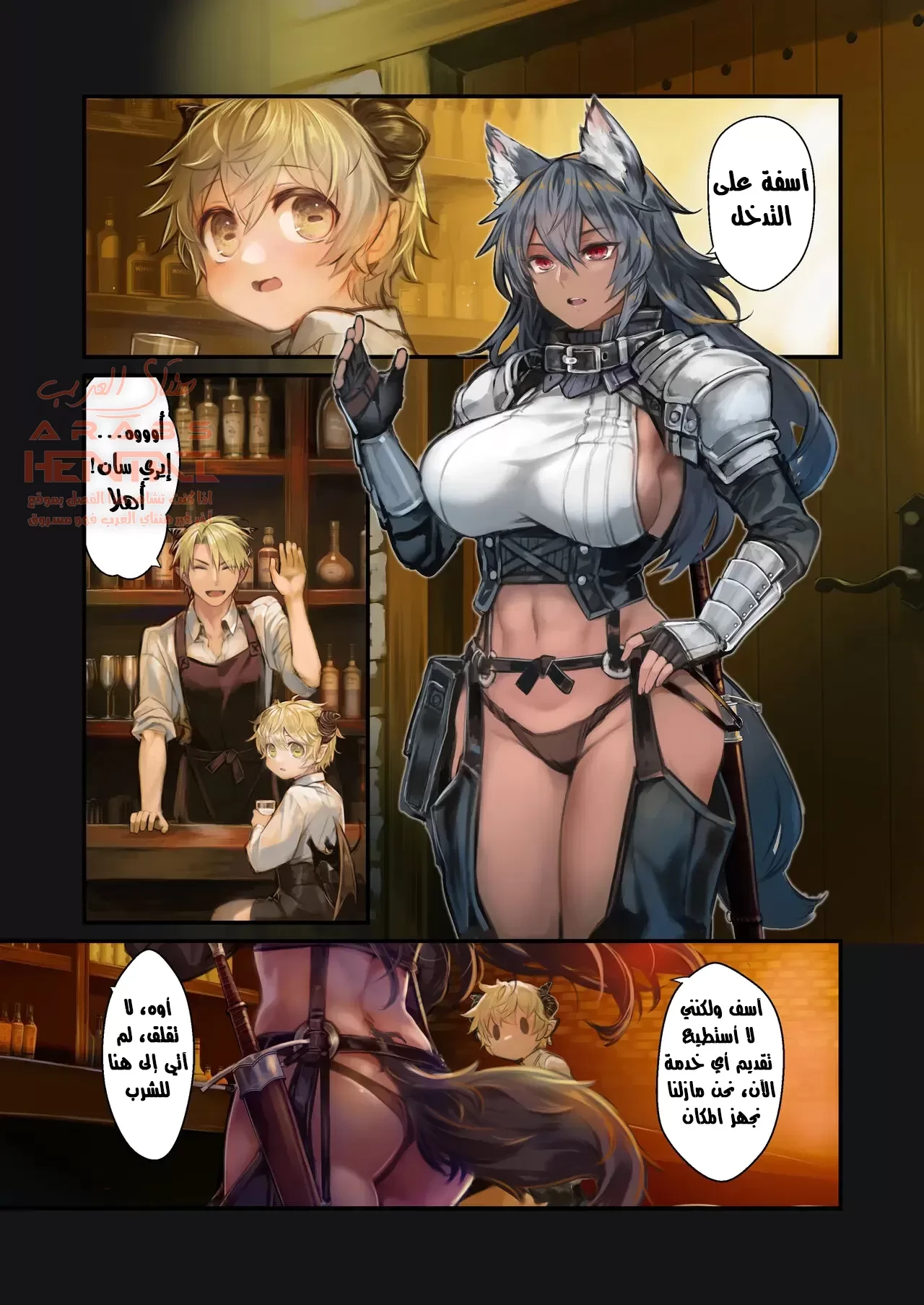 قصةٌ عن فتىً يتم مداعبته من قبل أخواته - 1 - 64fa9388a56db.webp