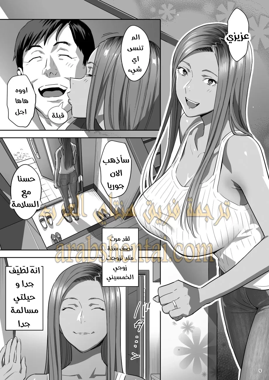 قصتي مع زوجة ابي الشابة - 1 - 64f9f249c92a1.webp