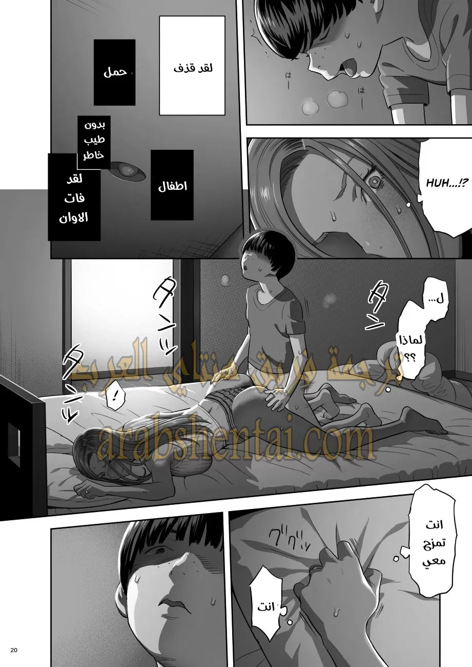 قصتي مع زوجة ابي الشابة - 1 - 64f9f24e440c4.webp