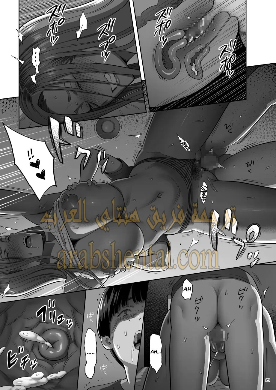 قصتي مع زوجة ابي الشابة - 1 - 64f9f24ecf869.webp