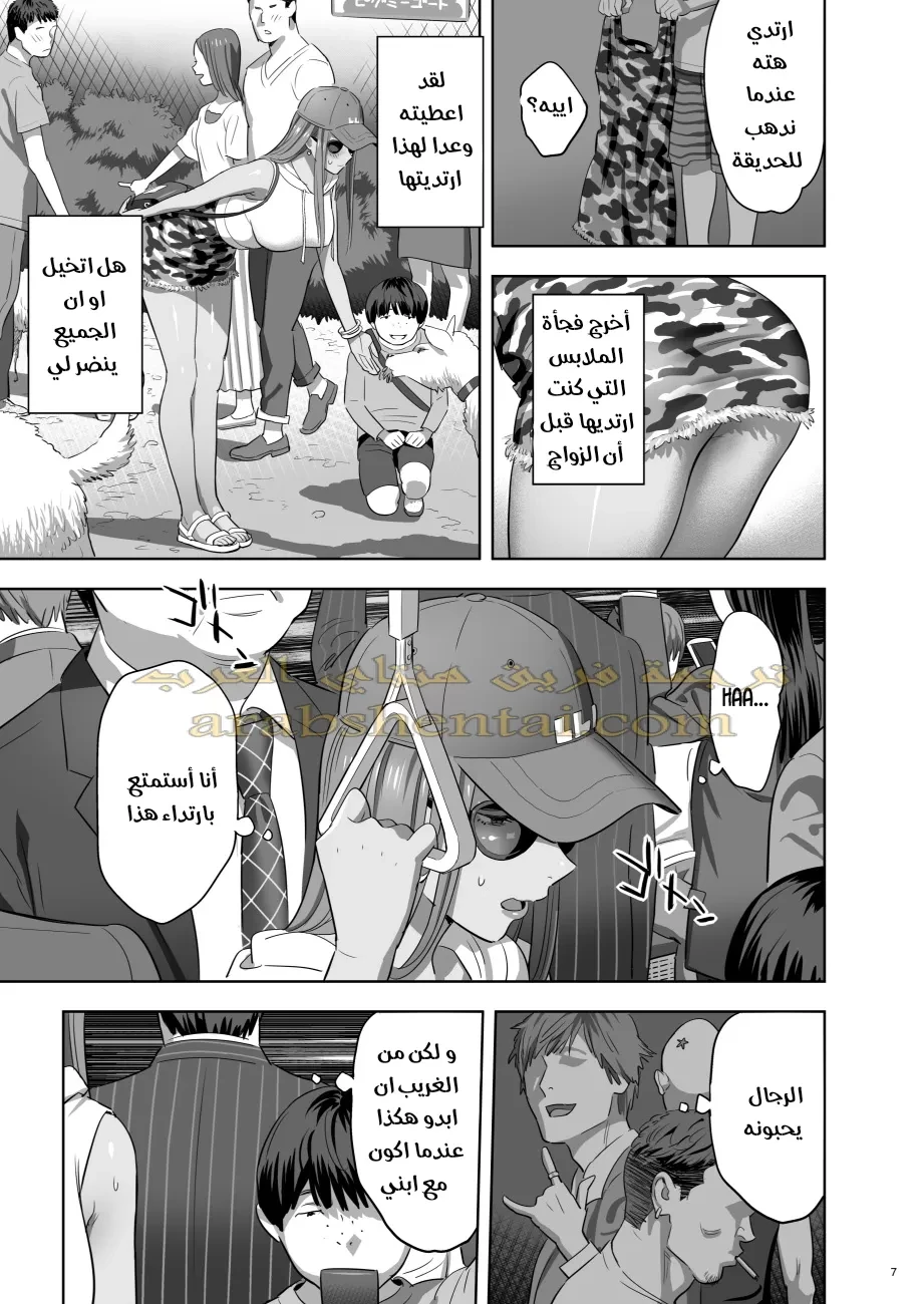 قصتي مع زوجة ابي الشابة - 2 - 64f9f2513d7a1.webp