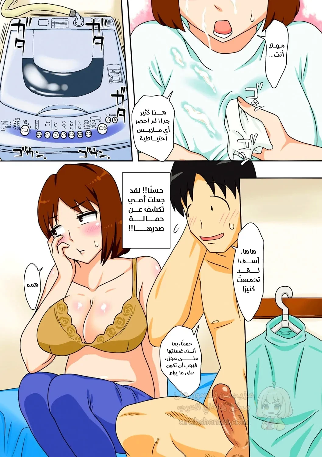 قمت بالتوسل لأمي لتتركني أضاجعها - 1 - 6950424adb920_mkX6.webp