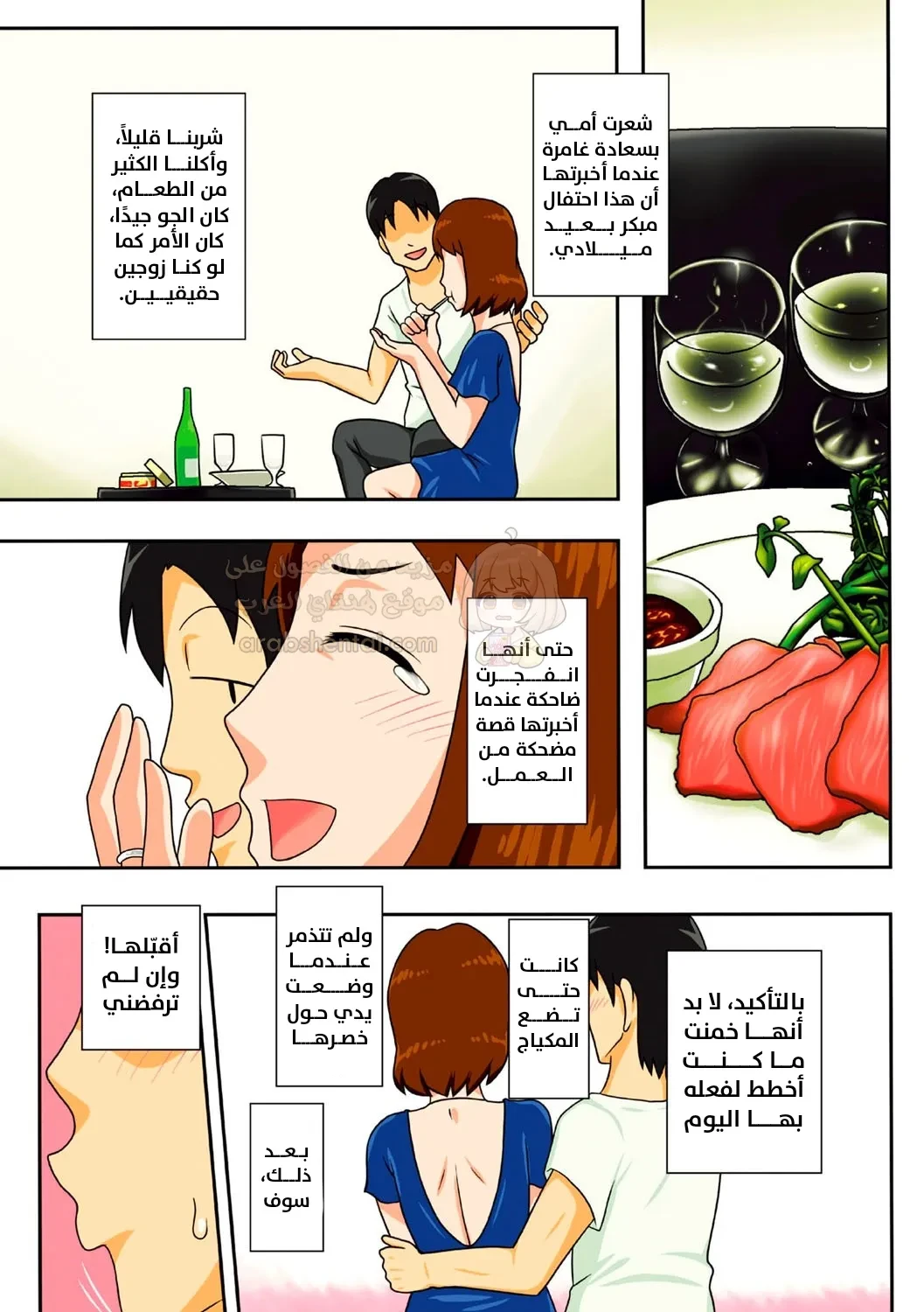 قمت بالتوسل لأمي لتتركني أضاجعها - 2 - 696033ca1523e_ULTu.webp