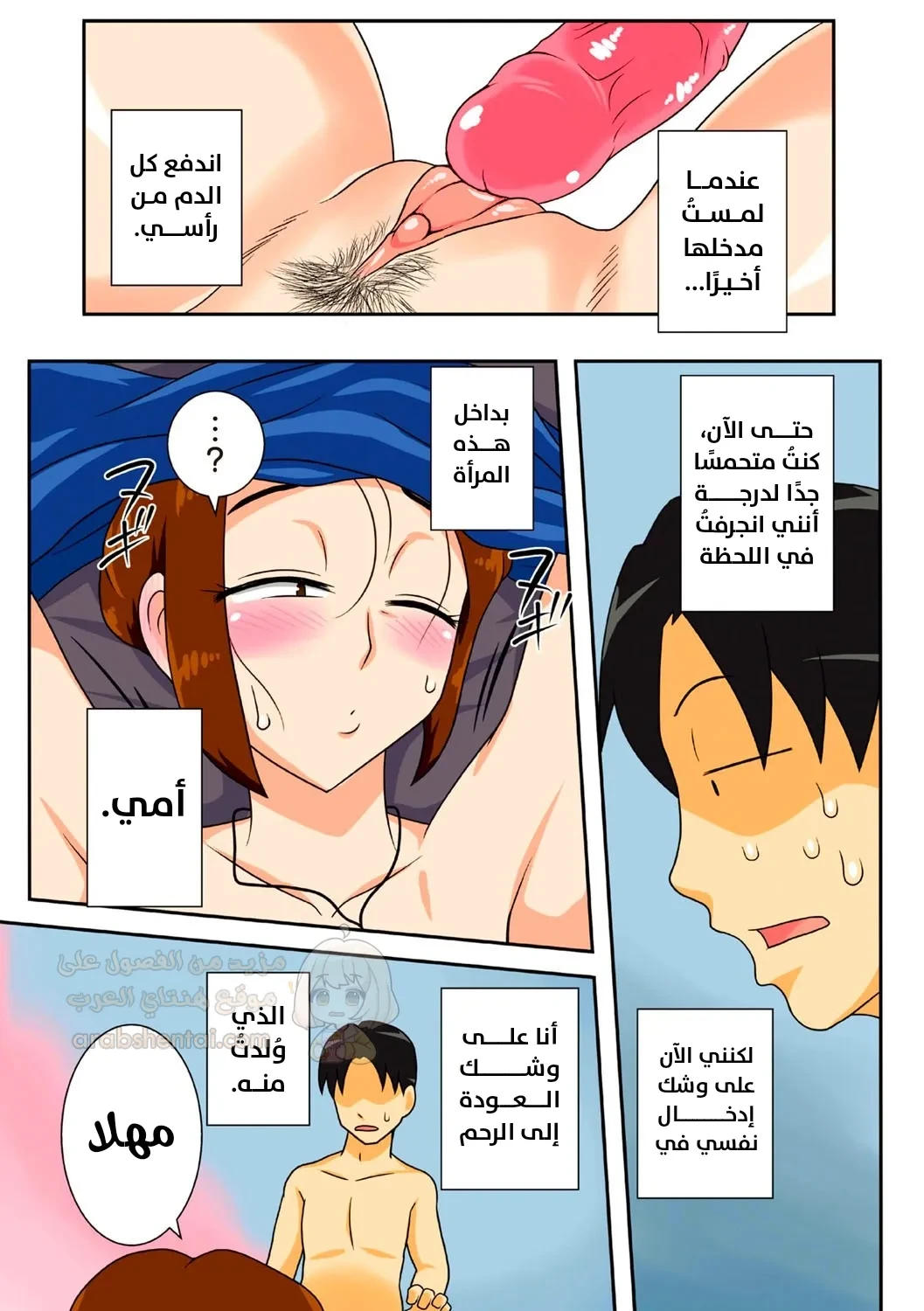 قمت بالتوسل لأمي لتتركني أضاجعها - 2 - 696033cd04639_U4Ap.webp