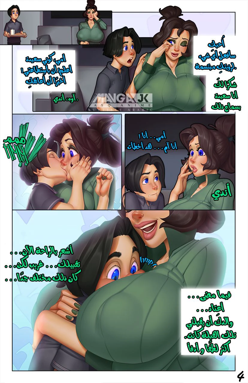 قيم العائلة - 2 - 64faaf8e7e337.webp
