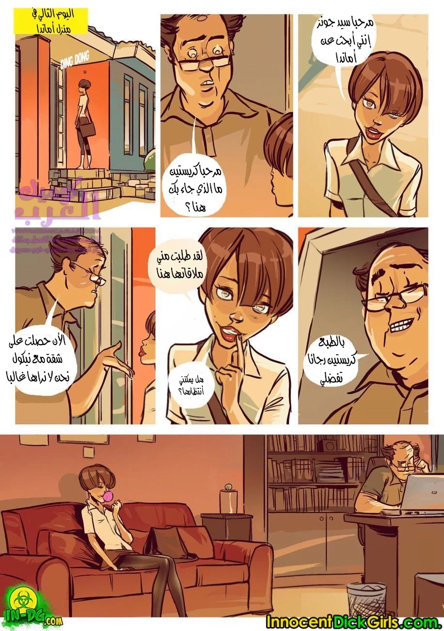 قيمة العائلة - 1 - 65347ef639218.webp