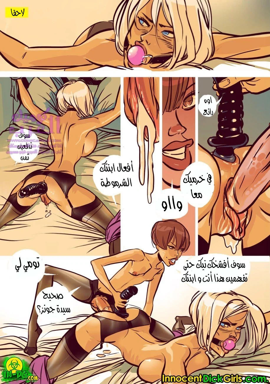 قيمة العائلة - 1 - 65347ef9608b8.webp