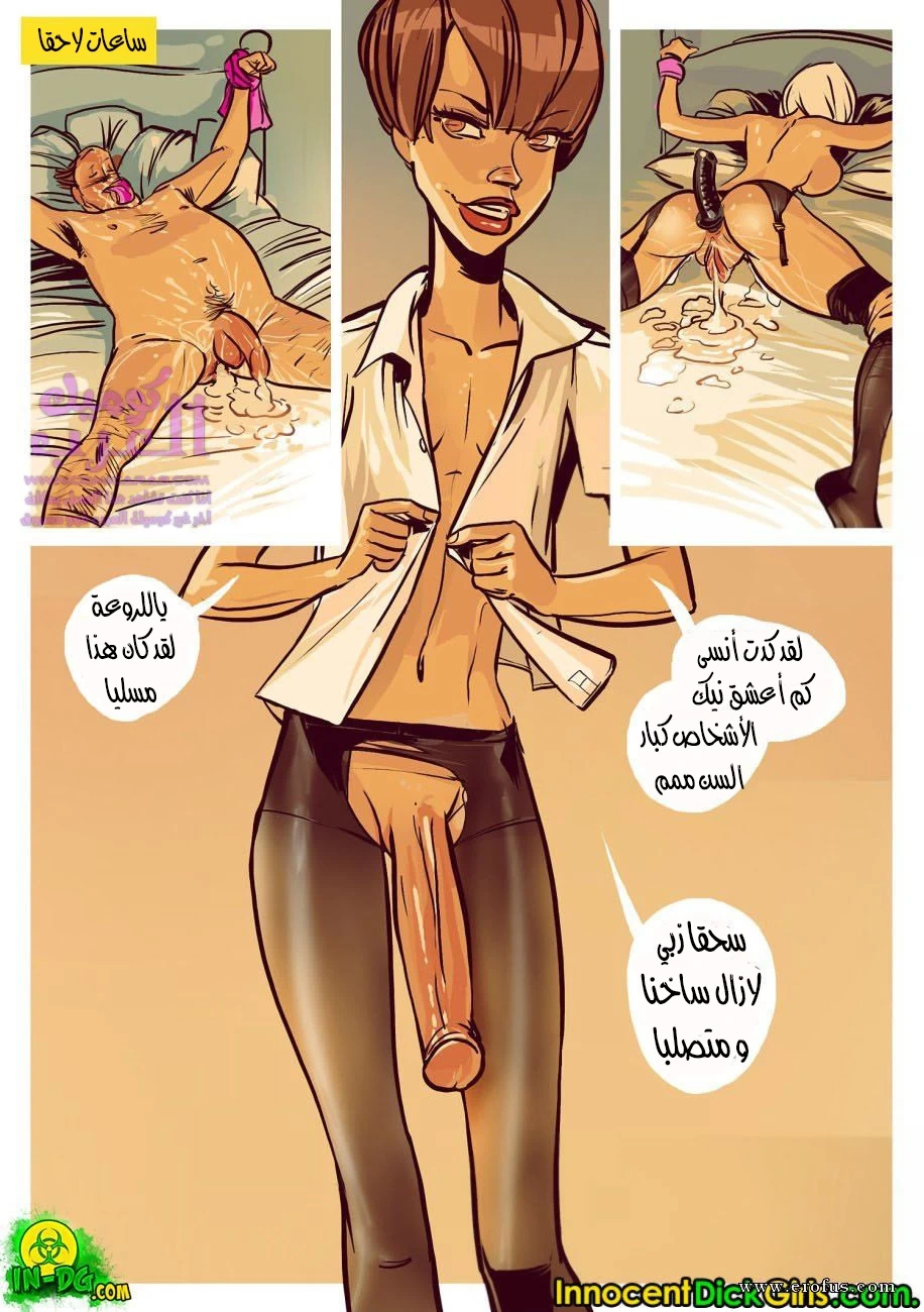 قيمة العائلة - 1 - 65347ef9ea459.webp