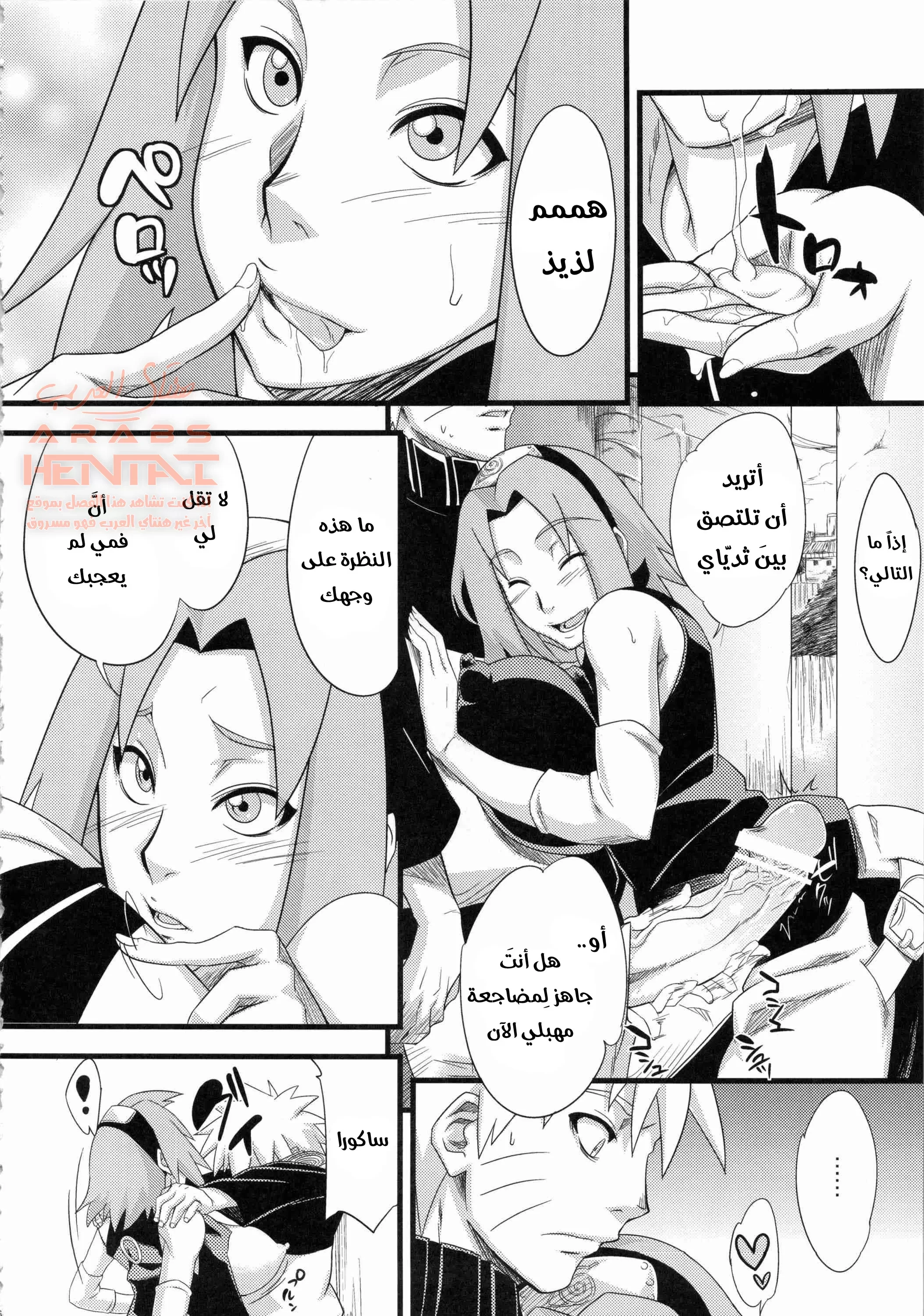 قِوى ممارسة الجنس الخارقة - 1 - 64fa8fd23ff96.webp