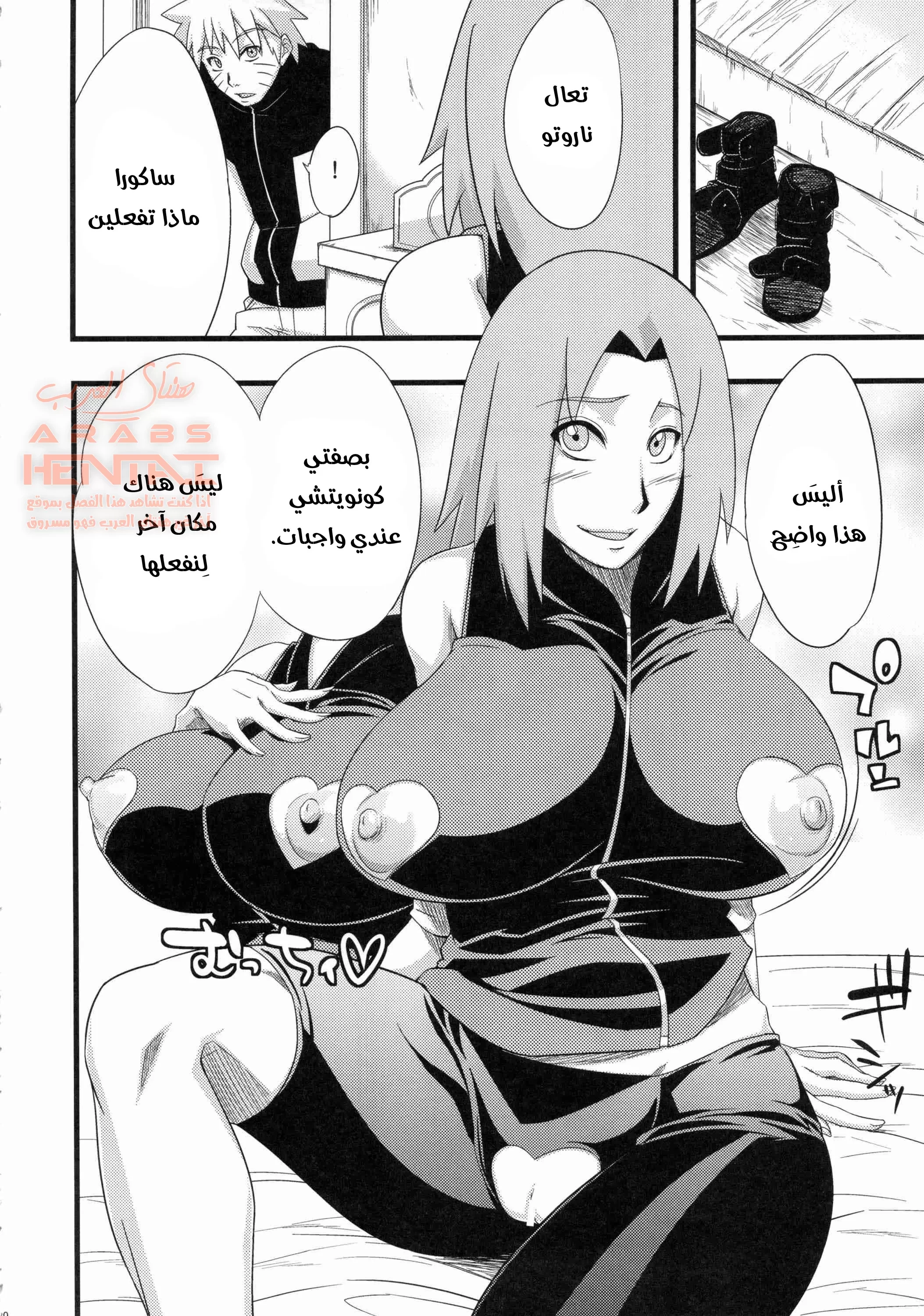 قِوى ممارسة الجنس الخارقة - 1 - 64fa8fd666e89.webp