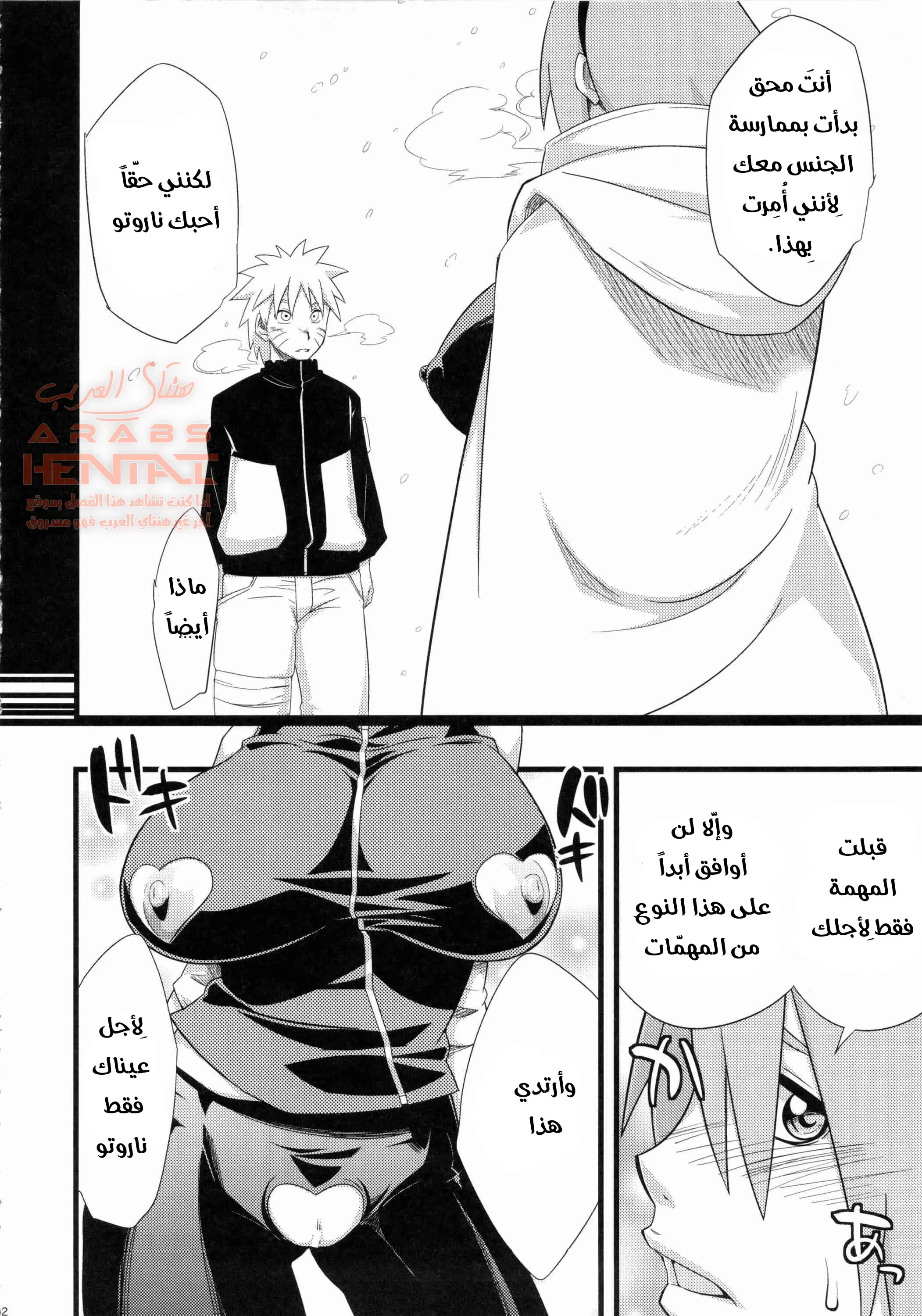 قِوى ممارسة الجنس الخارقة - 1 - 64fa8fd7f1a09.webp