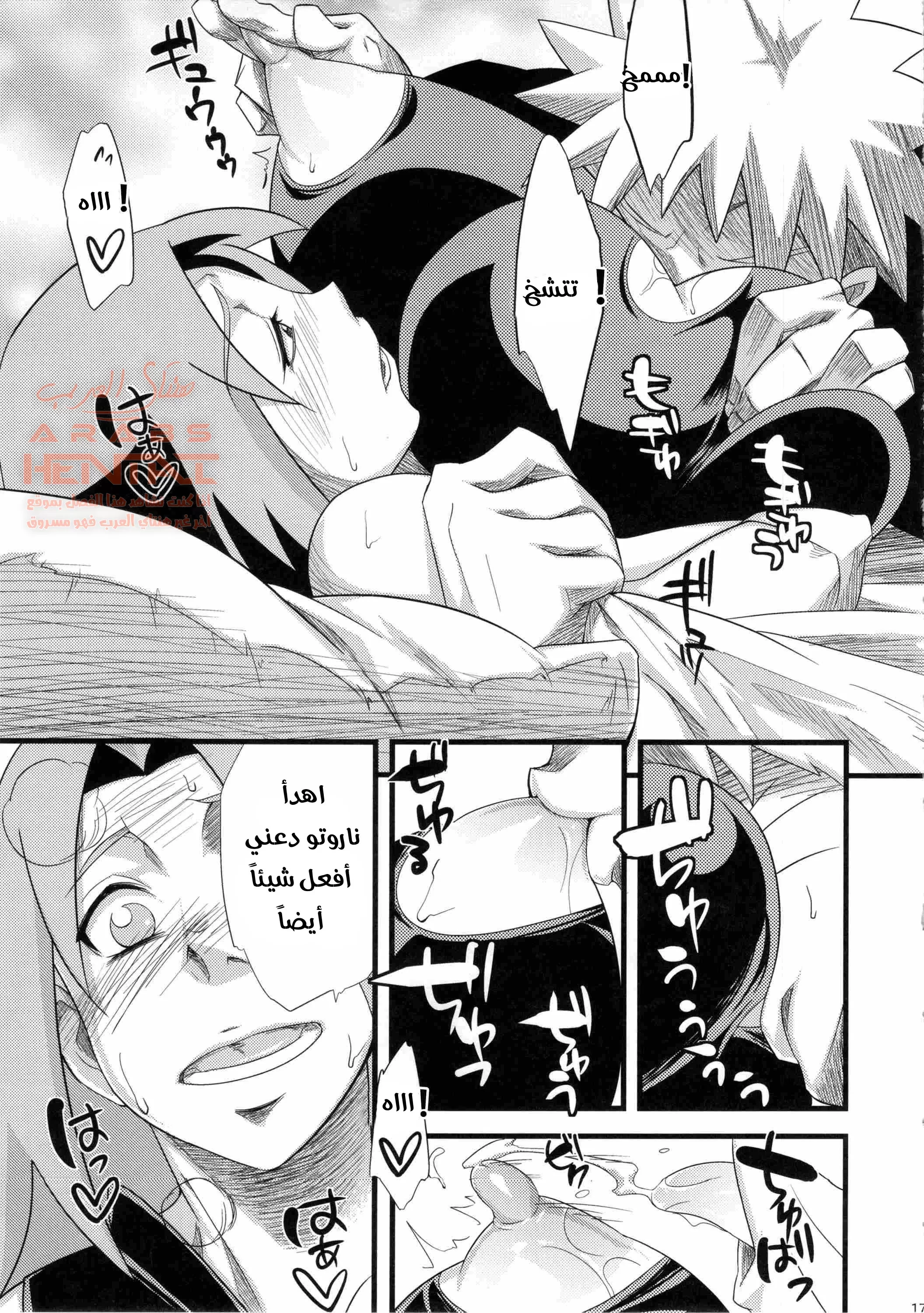 قِوى ممارسة الجنس الخارقة - 1 - 64fa8fdc55ace.webp