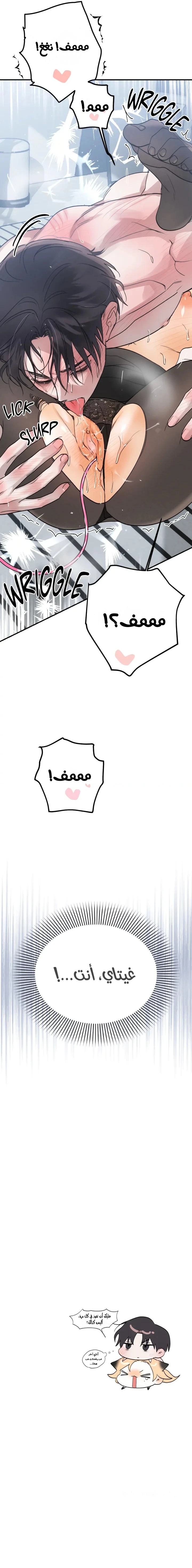 كابوس جـمـيـل - 21 - 6a39b5a8cd3ab_c5iT.webp
