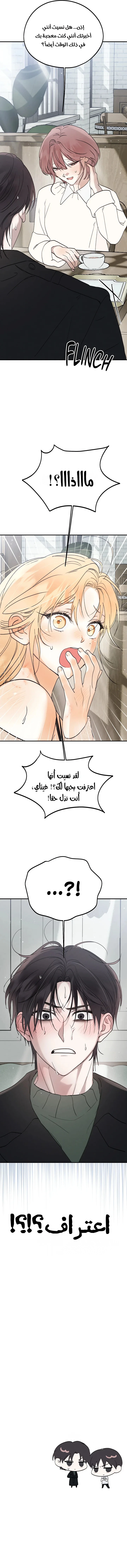 كابوس جـمـيـل - 23 - 6a39b66b65f8d_ABkU.webp