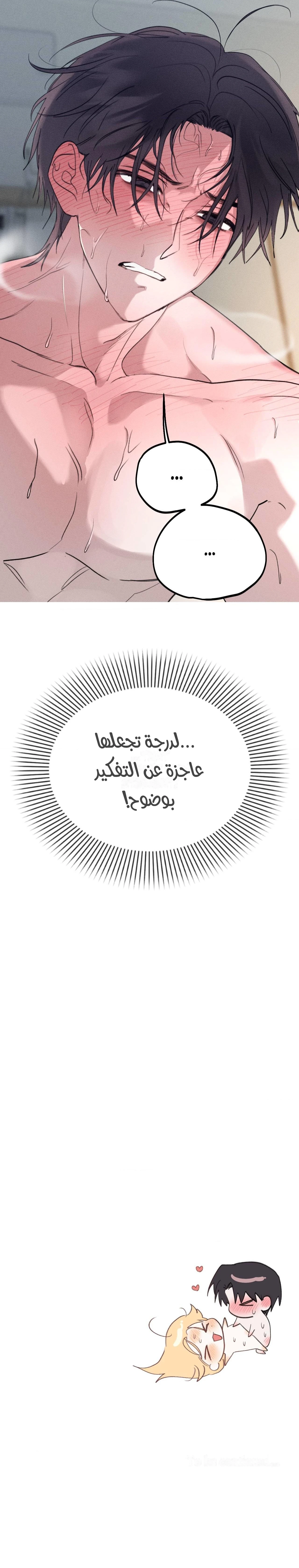 كابوس جـمـيـل - 3 - 6a2dd1568b716_YRcV.webp