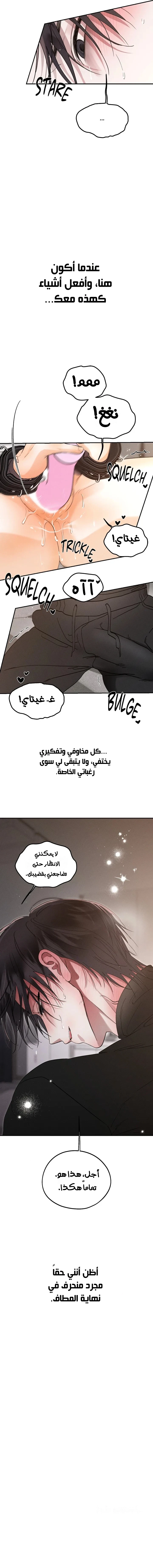 كابوس جـمـيـل - 40 - 6a4656a9b9b93_ZRAE.webp