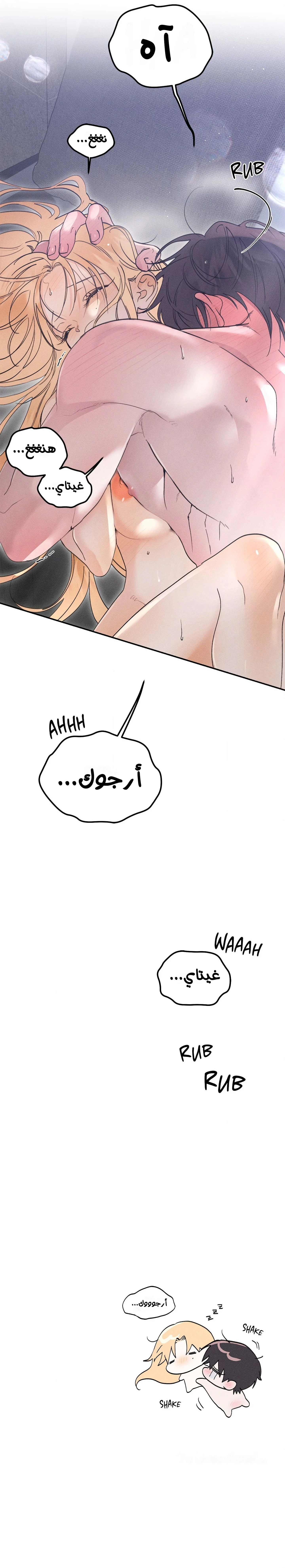 كابوس جـمـيـل - 49 - 6ab6891451e83_N6qT.webp