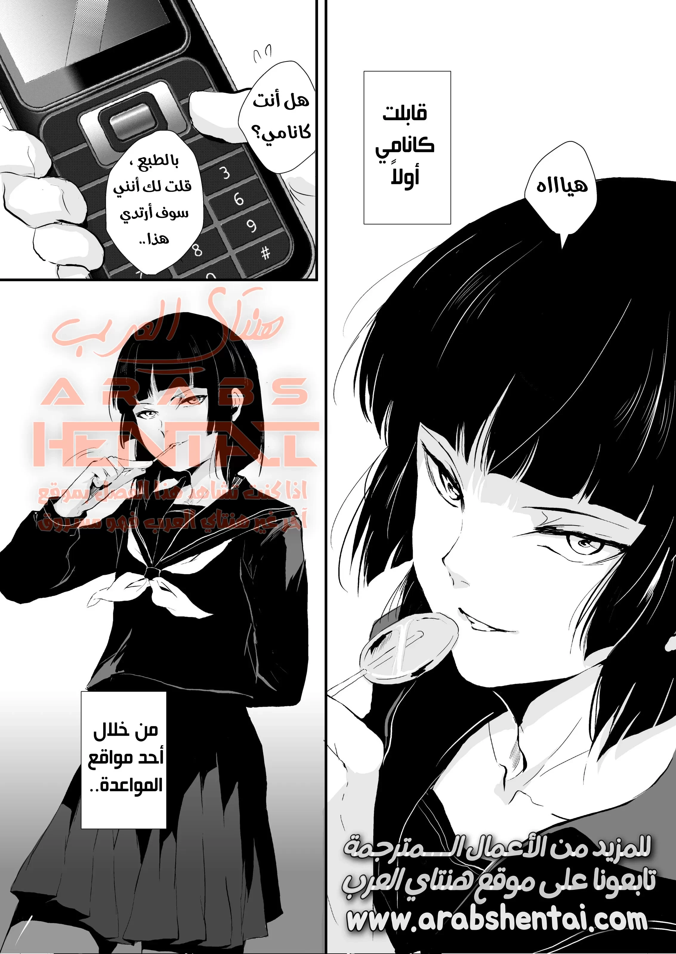 كانامي - 1 - 64fb23a766223.webp