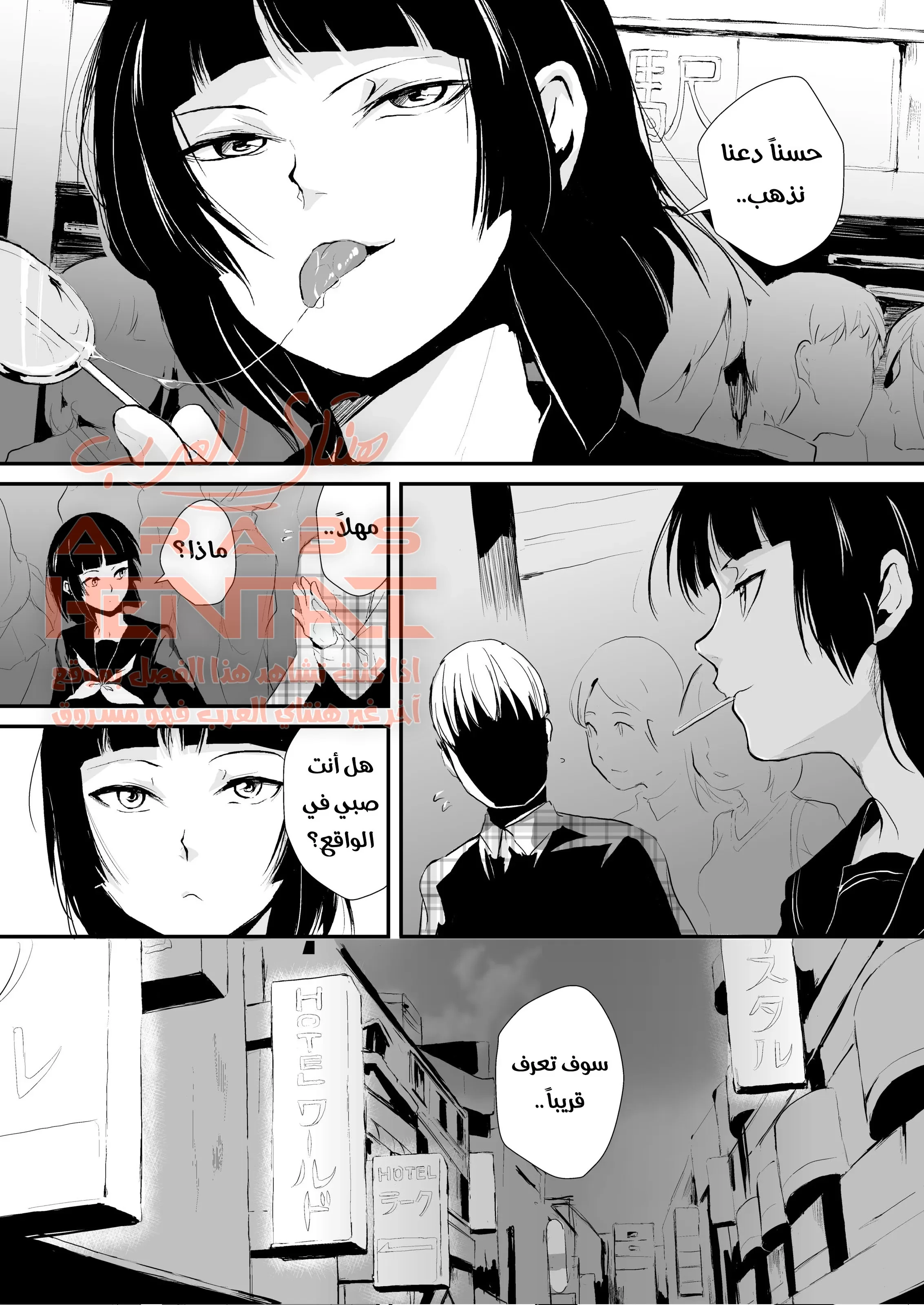 كانامي - 1 - 64fb23a8352ef.webp