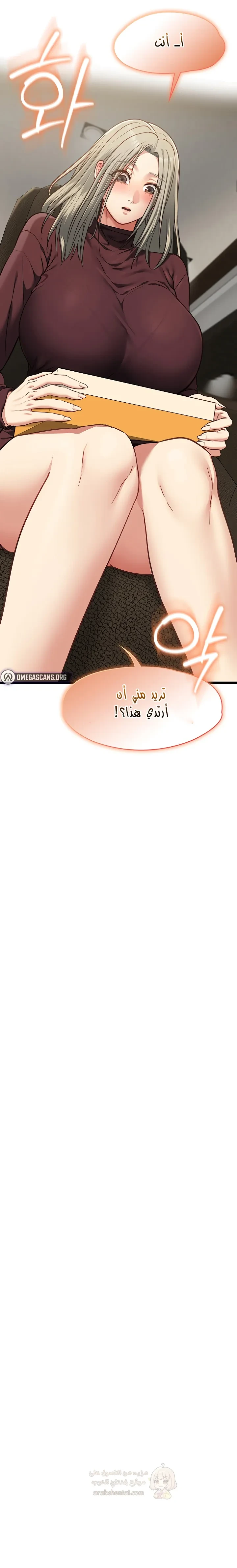 كانت حبيبتي مُدرَّبة - 28 - 6a80e67b44423_E189.webp
